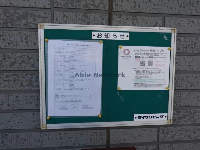 リヴェールキャッスルDの物件外観写真