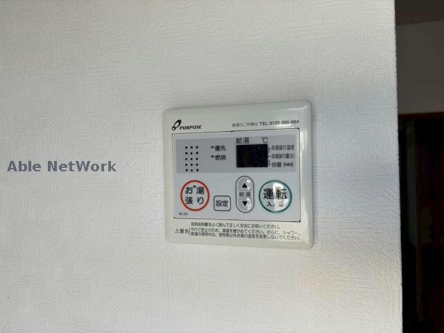 ガーデンヒルズ早野の物件内観写真