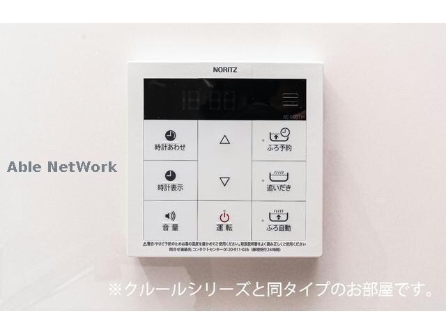 エアリーAの物件内観写真