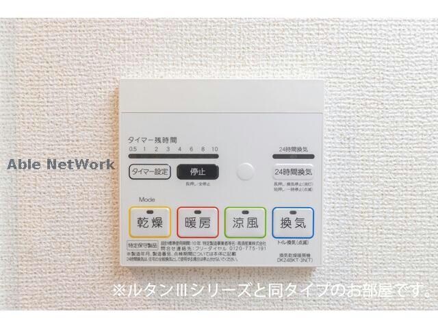 アヴァンセⅢの物件内観写真