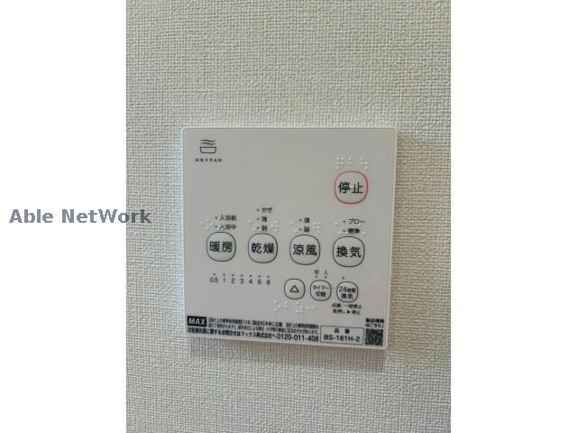 リブレス村田町戸建の物件内観写真