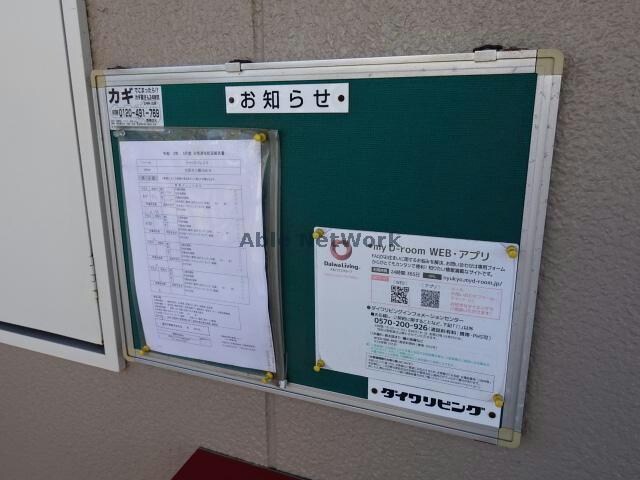 八幡宿駅 徒歩10分 1階の物件外観写真