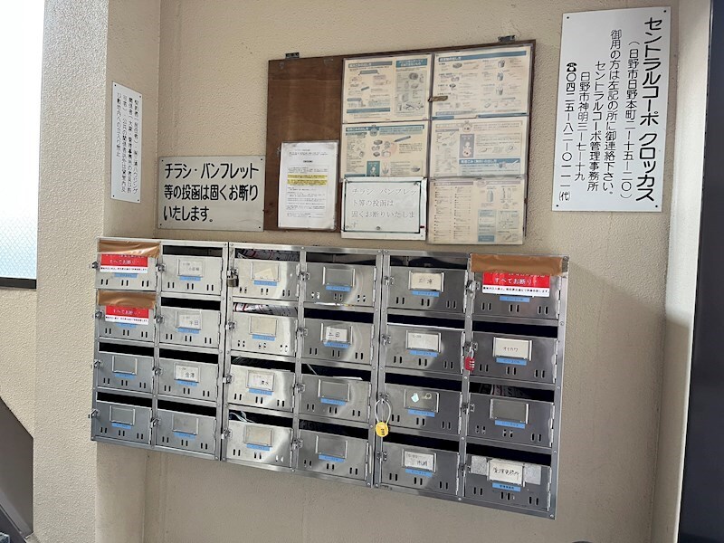 セントラルコーポ・クロッカス館の物件内観写真