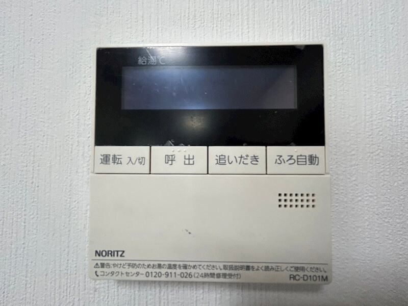 秋川コーポの物件内観写真