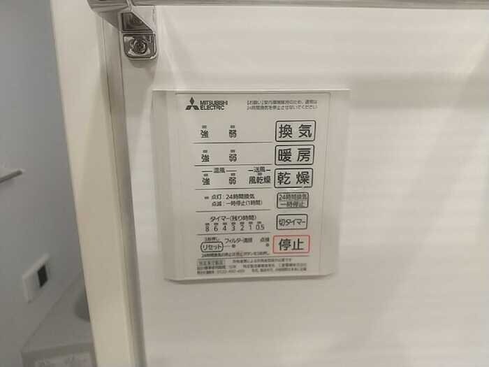 カーサグラナーテの物件内観写真