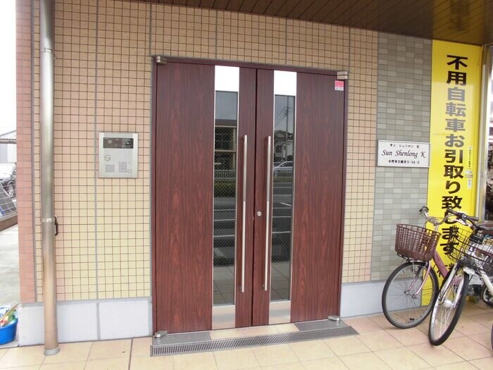 サンシェロンKの物件内観写真