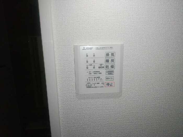 Dフラット東平山　B棟の物件内観写真