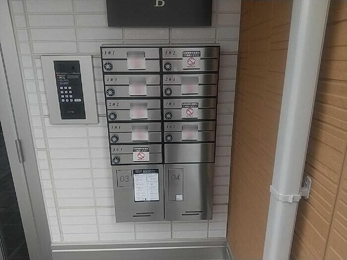 Dフラット東平山　B棟の物件内観写真