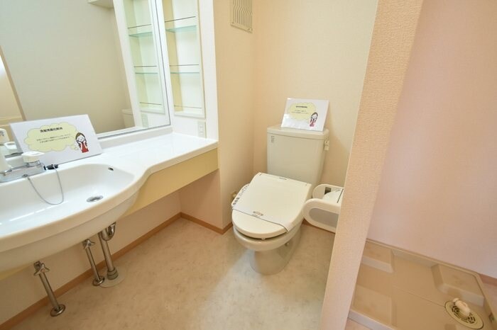 ファミール多摩平の物件内観写真