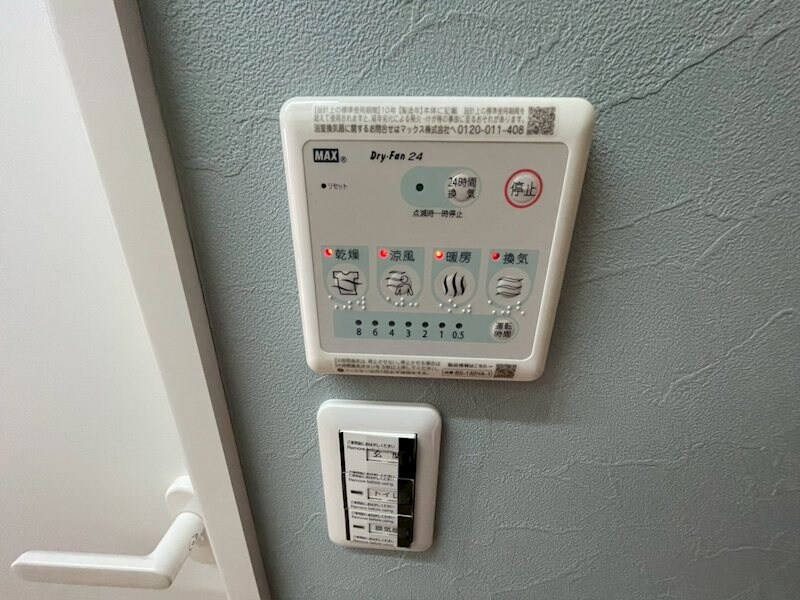 タシロハイムの物件内観写真