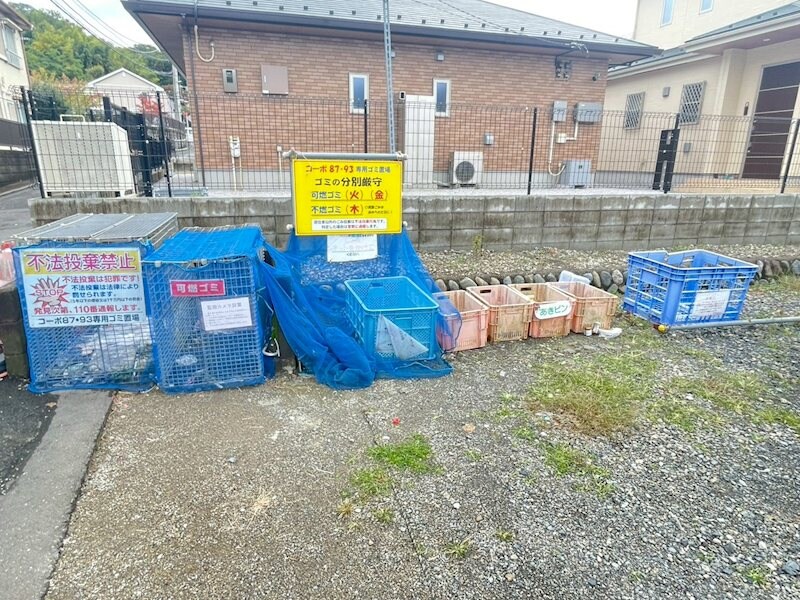 コーポ93の物件内観写真