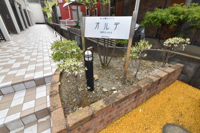 オルデの物件内観写真