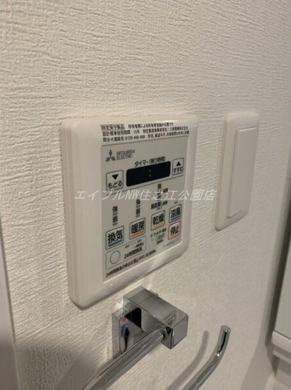 RaysProduct西住之江adamUの物件内観写真