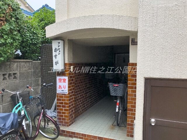 マンションかすがの物件外観写真