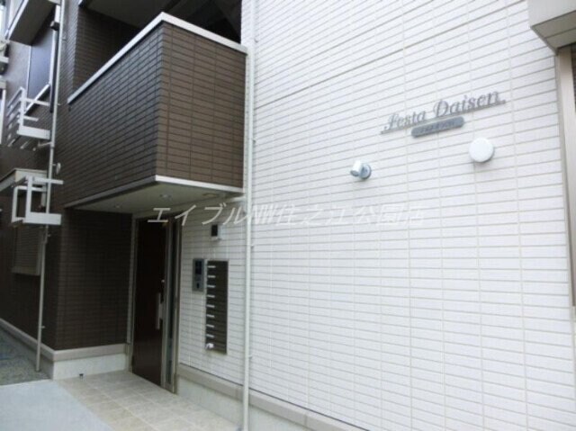 フェスタ大仙の物件外観写真