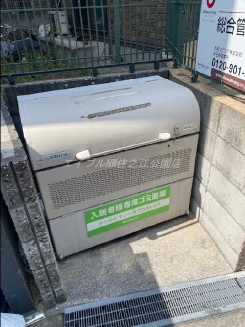 COZY岸里の物件外観写真