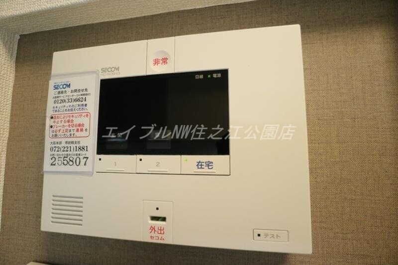 セントラル　ポー　Aの物件内観写真