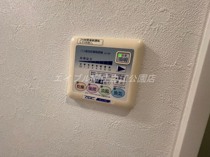 ヴェルドミール・ユモトの物件内観写真