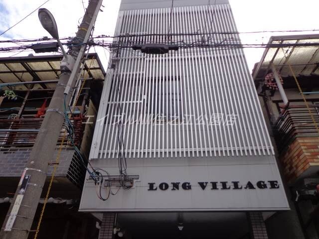 ロングヴィレッジの物件外観写真