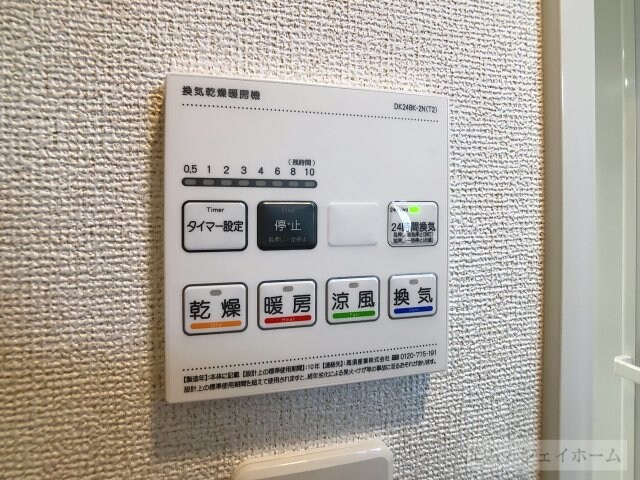 ラクーン守山の物件内観写真