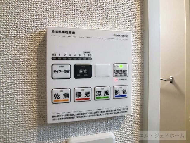 ラクーン守山の物件内観写真