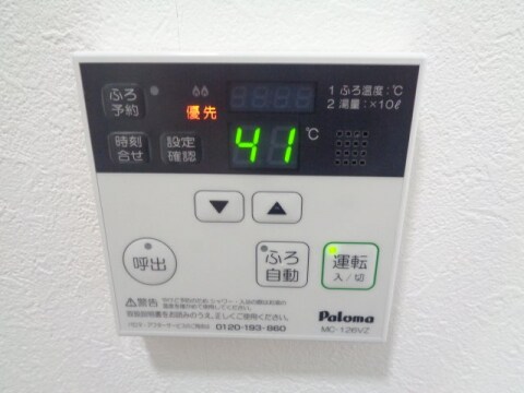 アリエッタの物件内観写真