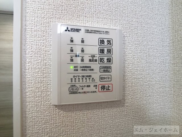 ボヌールメゾンｋａｓｕｇａの物件内観写真