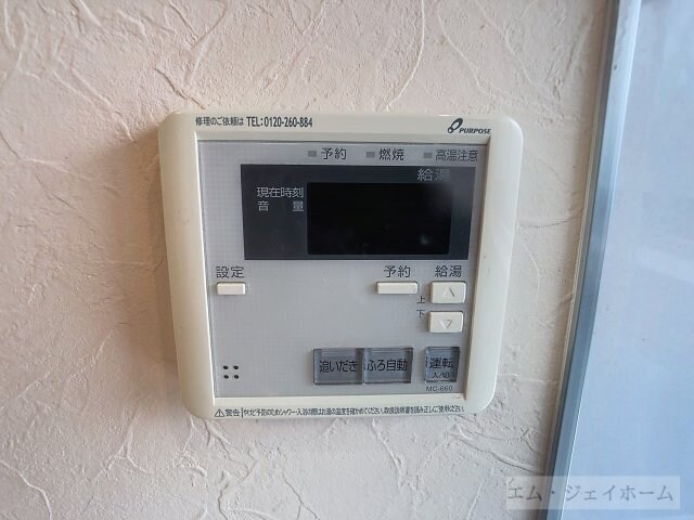 アップフィールドの物件内観写真