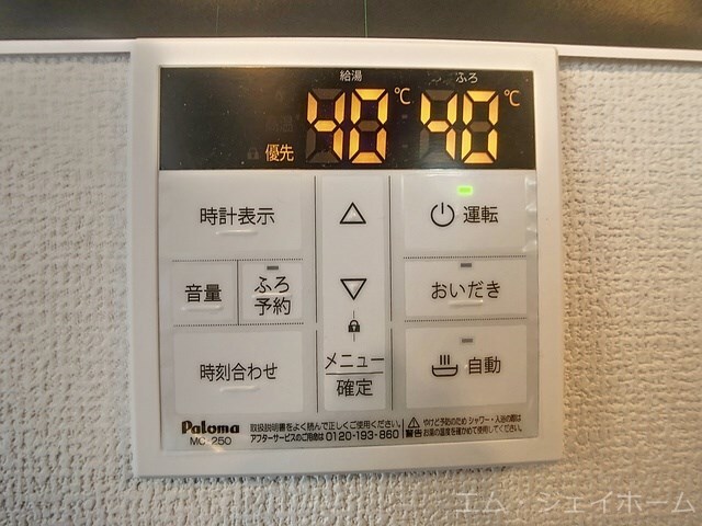 マハロの物件内観写真