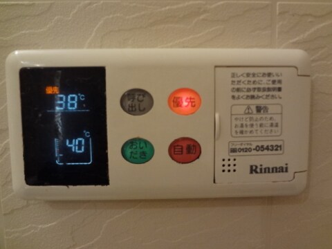 ハイツKSNの物件内観写真