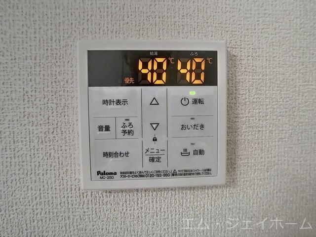 エスパス・ド・ゼン草津町の物件内観写真