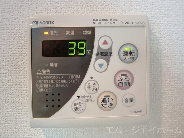 フレンドリーハウス匠長浜の物件内観写真