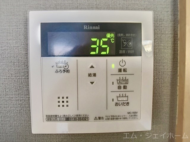 レジデンス・ジャパン３の物件内観写真