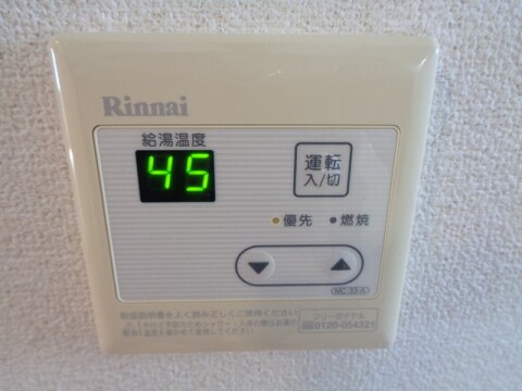 中村マンションの物件内観写真