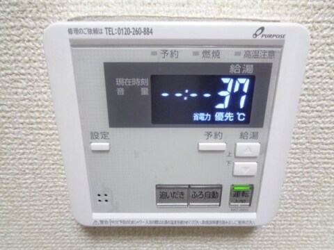 サンコーポの物件内観写真