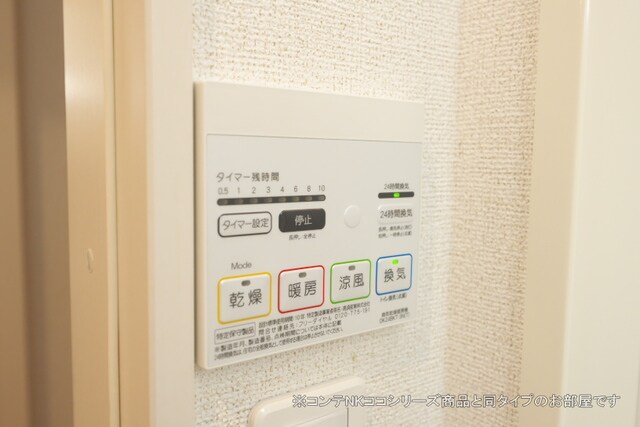 Ｋｒａｎｆｒｏｈ坂本の物件内観写真