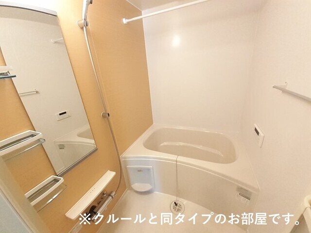 グランドハイツⅠの物件内観写真