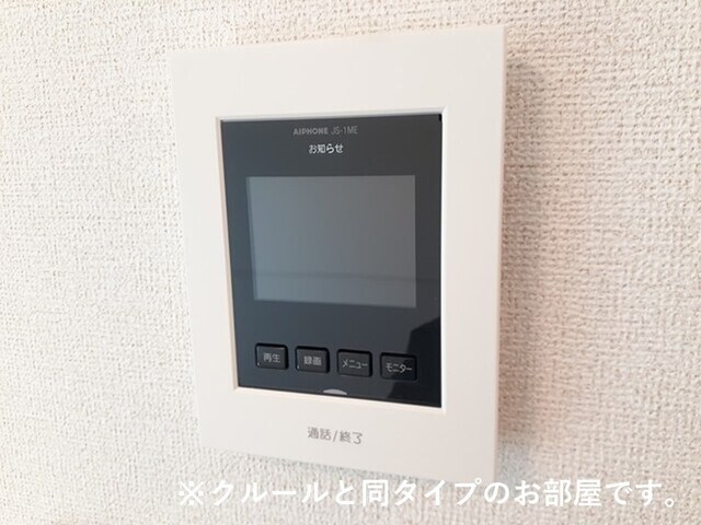 グランドハイツⅠの物件内観写真