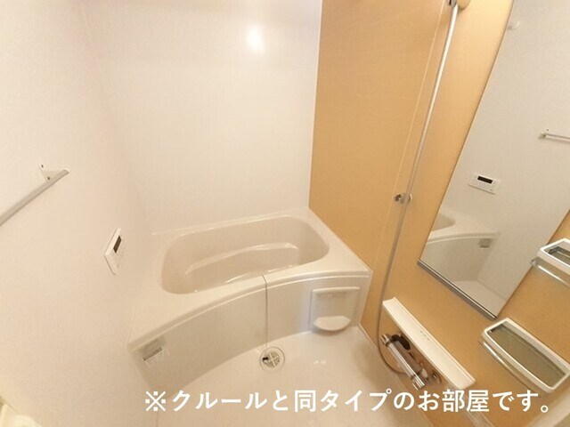 グランドハイツⅠの物件内観写真