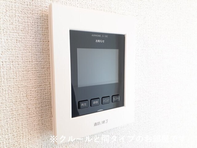 グランドハイツⅠの物件内観写真