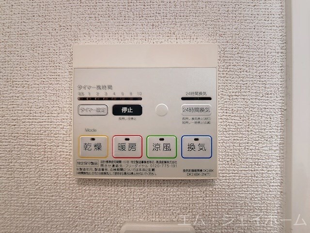 クレール聖徳Ｂの物件内観写真