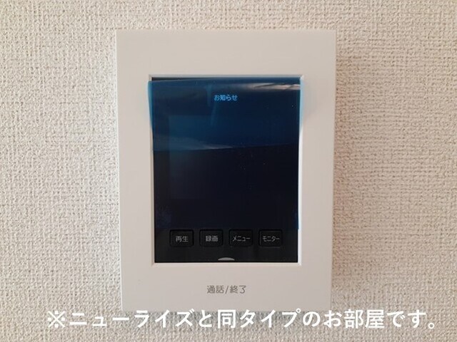 グランドハイツⅡの物件内観写真