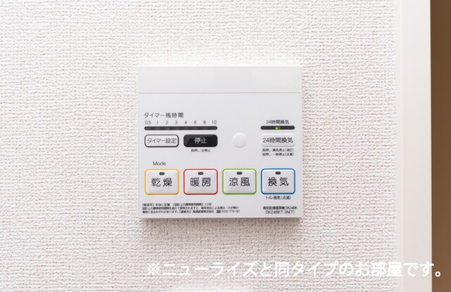 グランドハイツⅡの物件内観写真