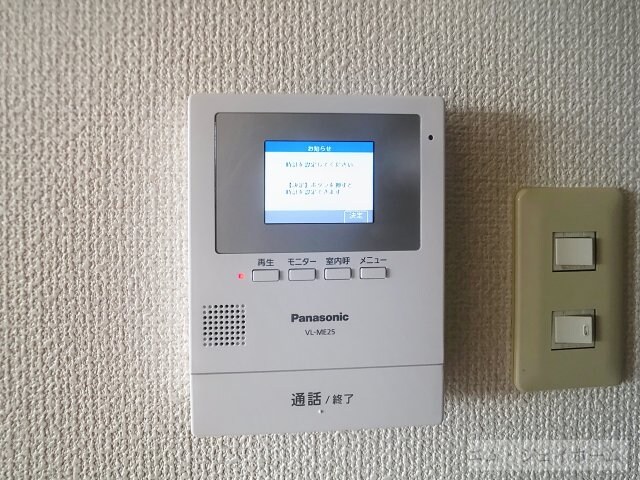 ルミエールⅡの物件内観写真