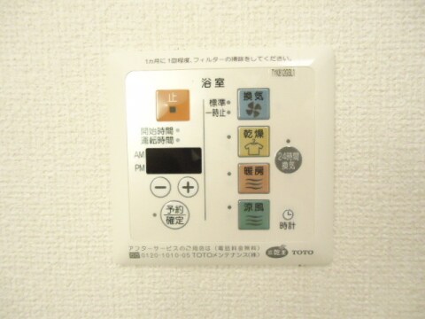 グランモア高宮の物件内観写真