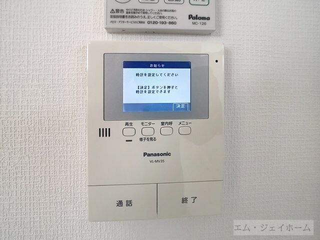 エルミナコート八日市の物件内観写真