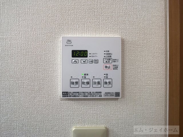 ノーブルコート長浜の物件内観写真