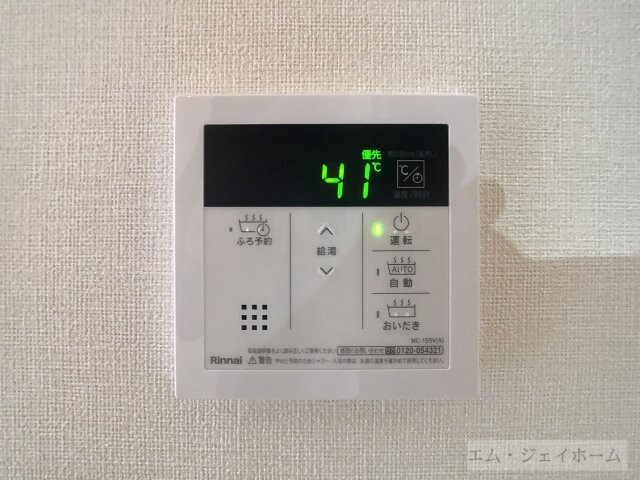 ノーブルコート長浜の物件内観写真