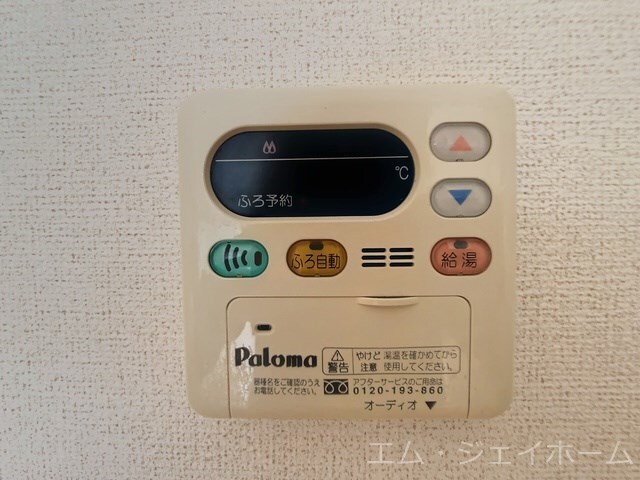 ラルジュの物件内観写真