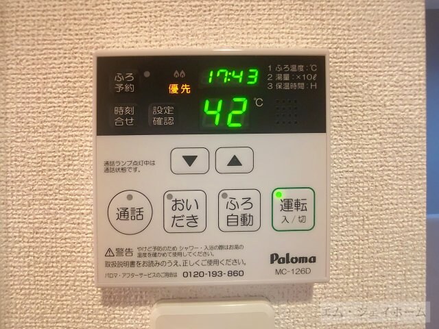 パインビレッジ　ビオーラの物件内観写真